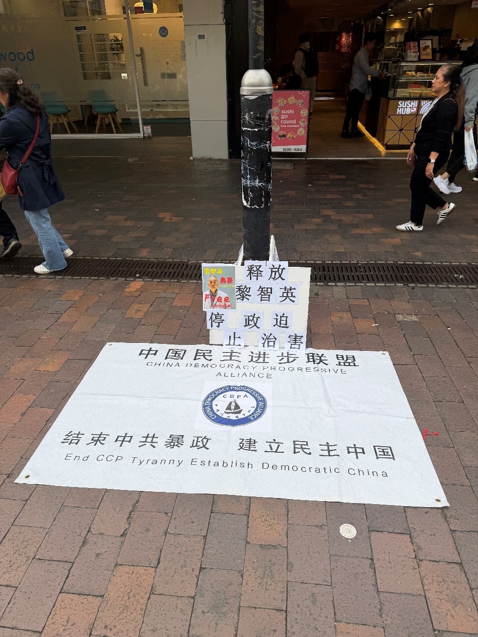 图一：宣传标语 / Figure 1: Rally slogan signs