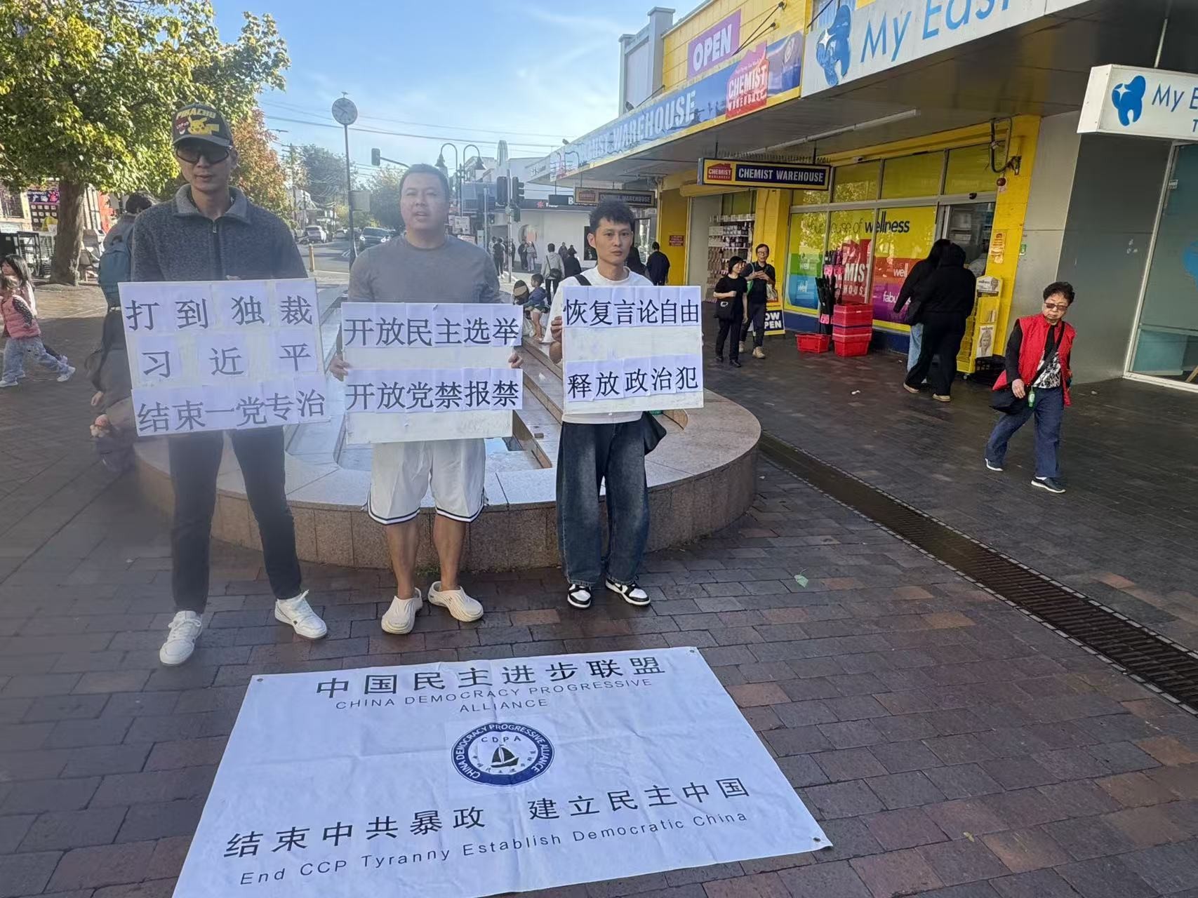 现场合影