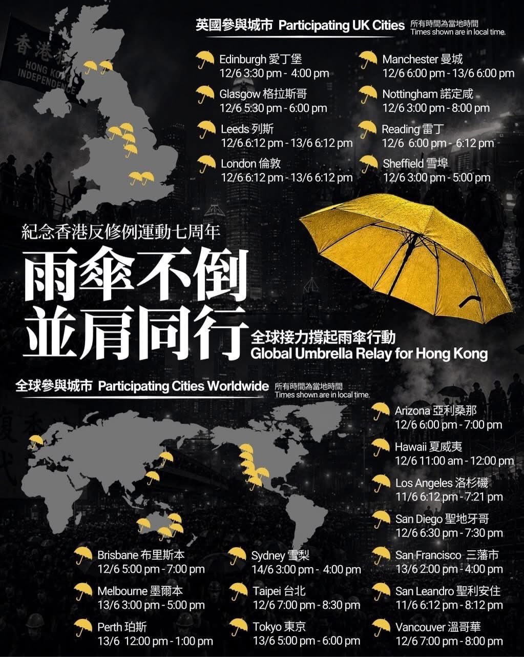 活动宣传海报