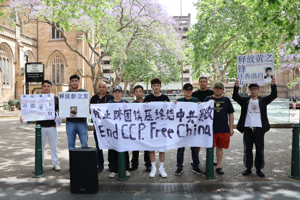 2026年10月25日中国民主进步联盟悉尼Town Hall集会集体合照