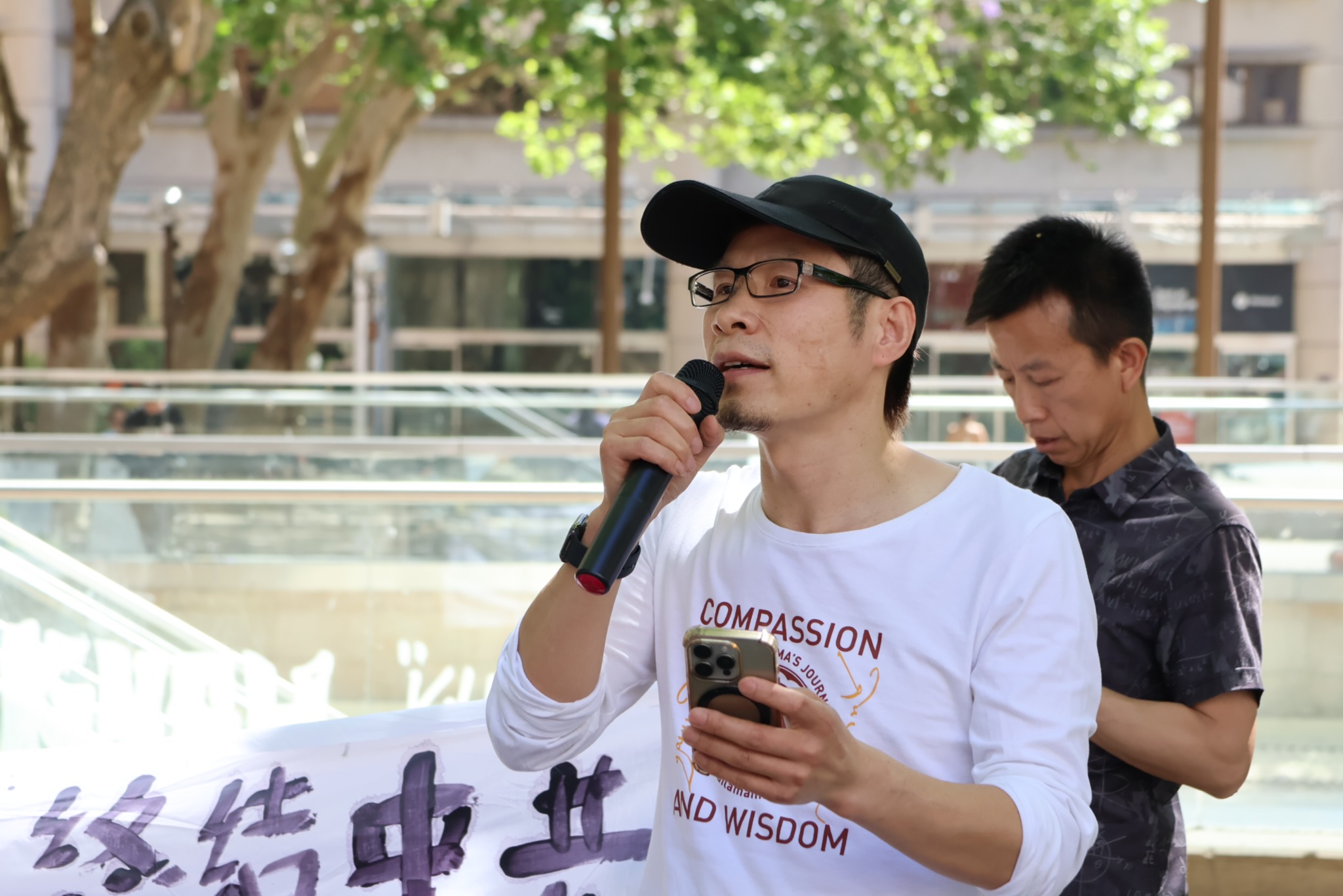 中国民主进步联盟成员付胜利在悉尼Town Hall集会上讲话