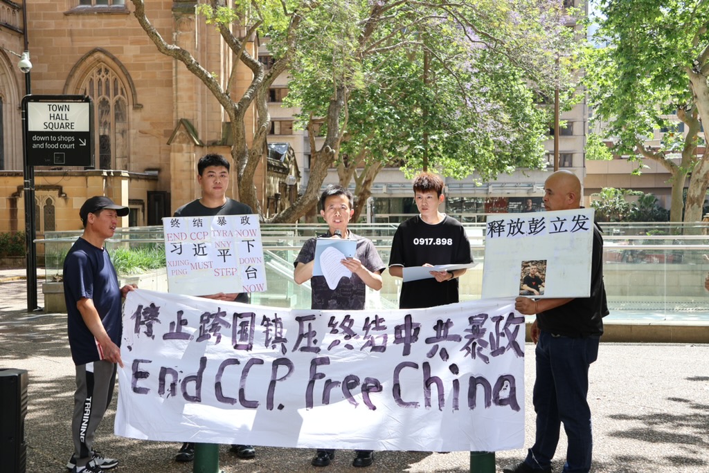 中国民主进步联盟成员孙中发在悉尼Town Hall集会上讲话