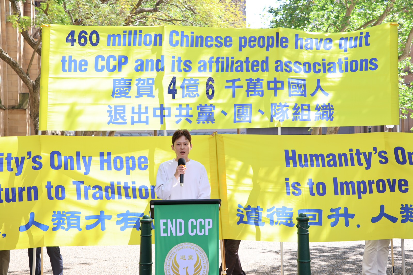 中国民主进步联盟宣传部长纪懿宸在悉尼三退纪念活动上发表讲话