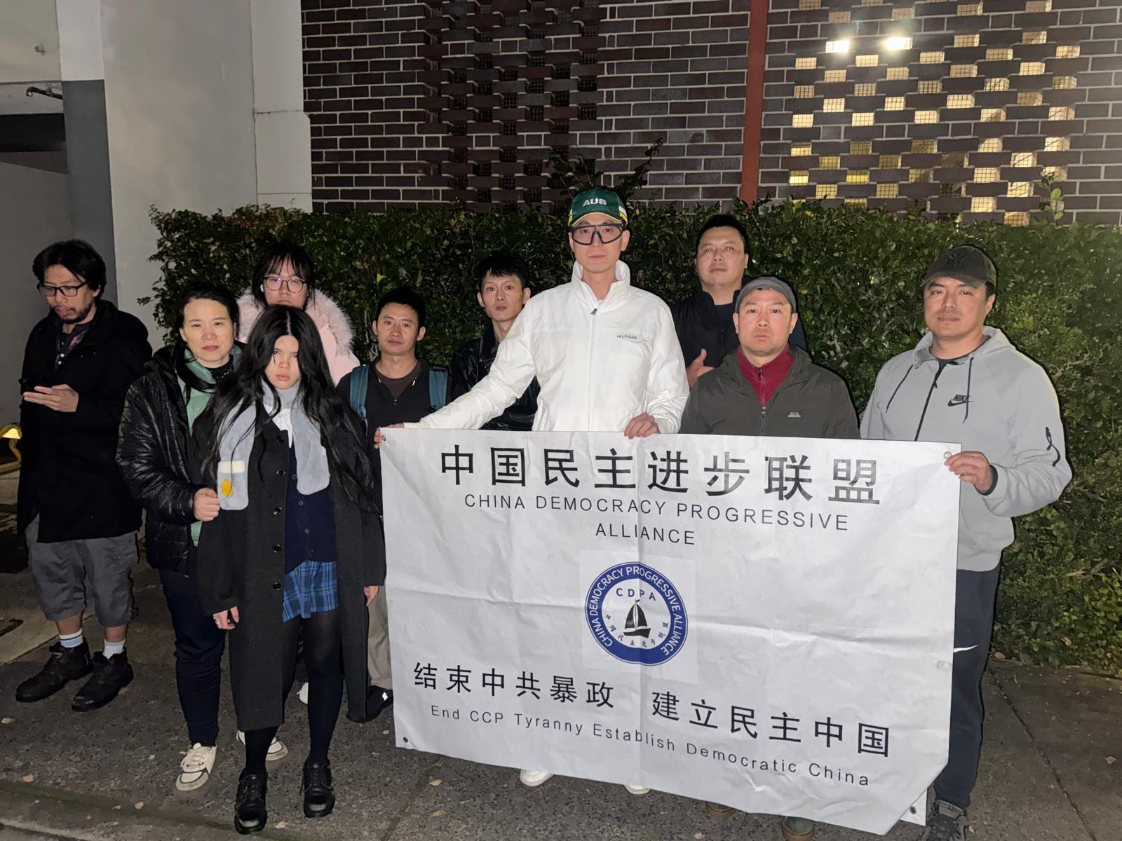 中国民主进步联盟成员合影